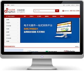 萬戶網(wǎng)絡(luò)為深圳森達電子做led精品網(wǎng)站建設(shè) 萬戶網(wǎng)絡(luò)