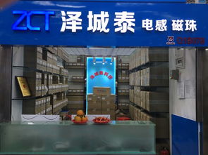 線繞電感 功率電感 磁珠磁環(huán) 環(huán)型 電感采購(gòu)批發(fā)價(jià)格 澤城泰