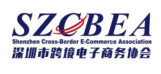 616全球跨境電商節(jié)——比利時(shí)瓦隆大區(qū)跨境電商物流論壇在深圳舉辦