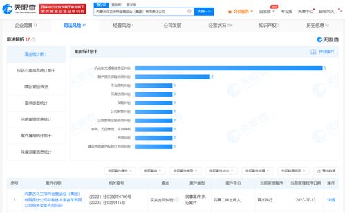 起底拒絕退伍軍人買優(yōu)惠票客運公司 系統(tǒng)漏洞還是管理缺失？